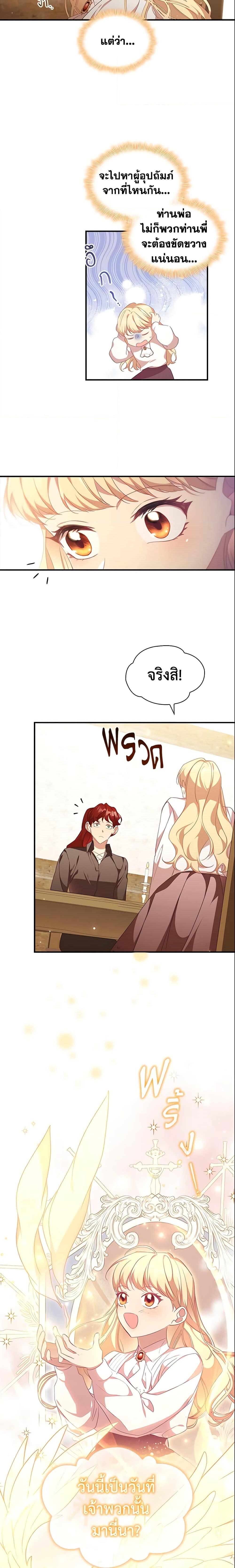 Manga-lc-com อ่านมังงะ อ่านการ์ตูน ออนไลน์ ฟรี The Beloved Little Princess ตอนที่ 1 2 3 4 5 6 7 8 9 10 11 12 13 14 ฟรี ไม่มีโฆษณา Manga-lc - อ่าน มังงะ อ่าน การ์ตูน ออนไลน์ อ่านมังงะ ฟรี