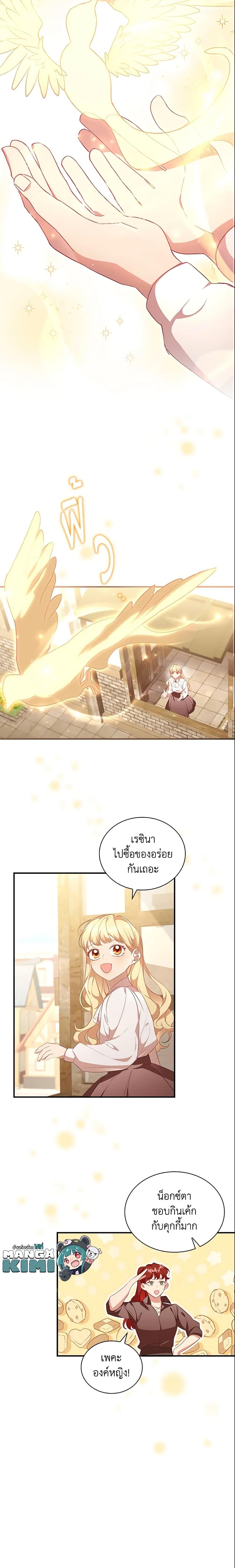 Manga-lc-com อ่านมังงะ อ่านการ์ตูน ออนไลน์ ฟรี The Beloved Little Princess ตอนที่ 1 2 3 4 5 6 7 8 9 10 11 12 13 14 ฟรี ไม่มีโฆษณา Manga-lc - อ่าน มังงะ อ่าน การ์ตูน ออนไลน์ อ่านมังงะ ฟรี