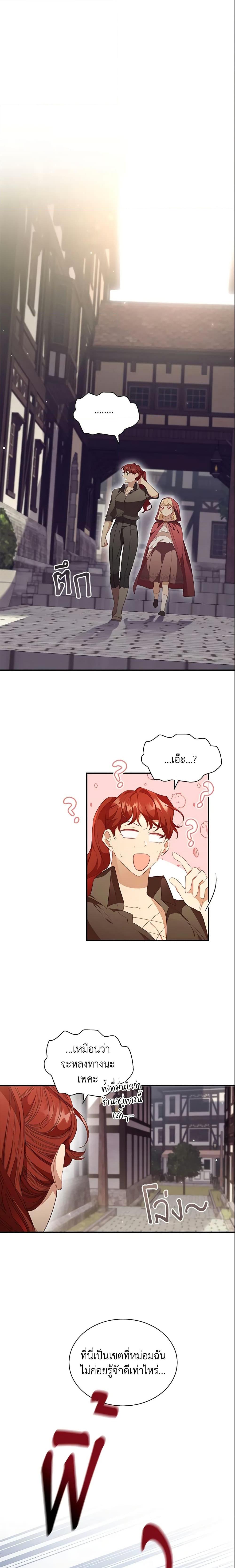 Manga-lc-com อ่านมังงะ อ่านการ์ตูน ออนไลน์ ฟรี The Beloved Little Princess ตอนที่ 1 2 3 4 5 6 7 8 9 10 11 12 13 14 ฟรี ไม่มีโฆษณา Manga-lc - อ่าน มังงะ อ่าน การ์ตูน ออนไลน์ อ่านมังงะ ฟรี