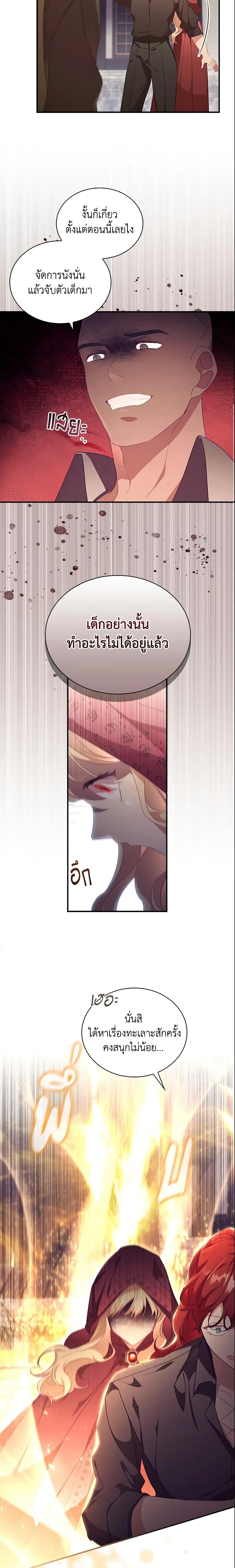 Manga-lc-com อ่านมังงะ อ่านการ์ตูน ออนไลน์ ฟรี The Beloved Little Princess ตอนที่ 1 2 3 4 5 6 7 8 9 10 11 12 13 14 ฟรี ไม่มีโฆษณา Manga-lc - อ่าน มังงะ อ่าน การ์ตูน ออนไลน์ อ่านมังงะ ฟรี