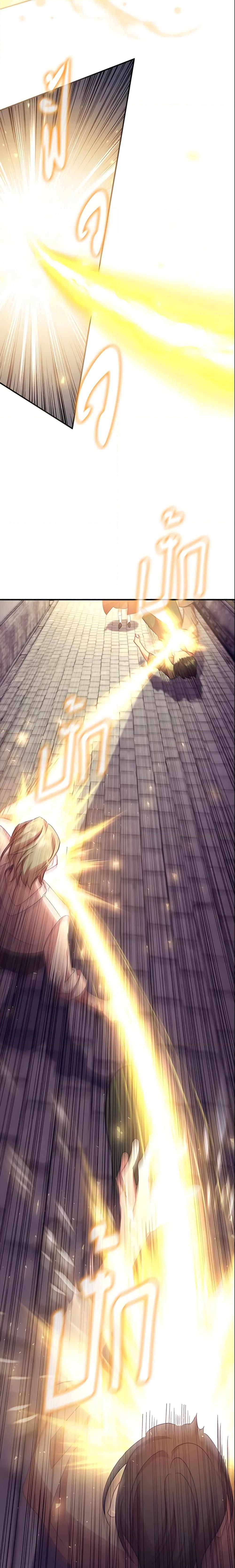 Manga-lc-com อ่านมังงะ อ่านการ์ตูน ออนไลน์ ฟรี The Beloved Little Princess ตอนที่ 1 2 3 4 5 6 7 8 9 10 11 12 13 14 ฟรี ไม่มีโฆษณา Manga-lc - อ่าน มังงะ อ่าน การ์ตูน ออนไลน์ อ่านมังงะ ฟรี