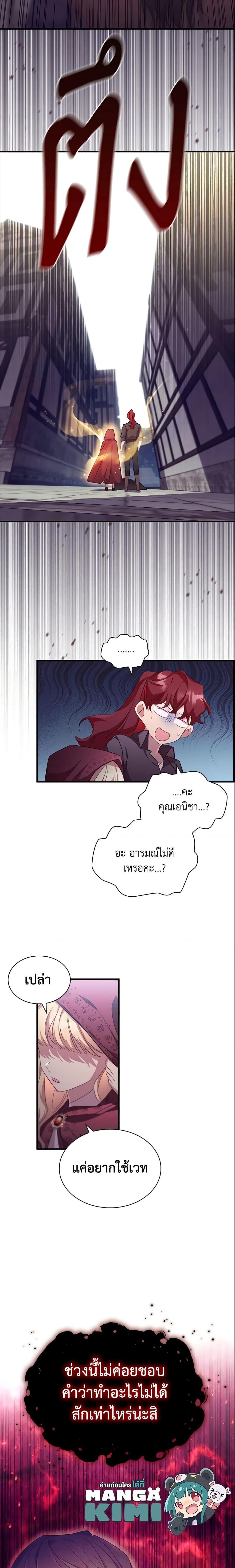 Manga-lc-com อ่านมังงะ อ่านการ์ตูน ออนไลน์ ฟรี The Beloved Little Princess ตอนที่ 1 2 3 4 5 6 7 8 9 10 11 12 13 14 ฟรี ไม่มีโฆษณา Manga-lc - อ่าน มังงะ อ่าน การ์ตูน ออนไลน์ อ่านมังงะ ฟรี