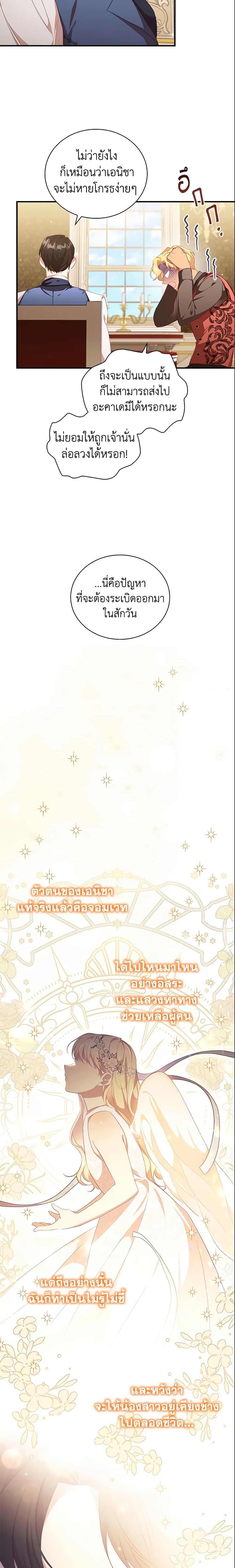 Manga-lc-com อ่านมังงะ อ่านการ์ตูน ออนไลน์ ฟรี The Beloved Little Princess ตอนที่ 1 2 3 4 5 6 7 8 9 10 11 12 13 14 ฟรี ไม่มีโฆษณา Manga-lc - อ่าน มังงะ อ่าน การ์ตูน ออนไลน์ อ่านมังงะ ฟรี