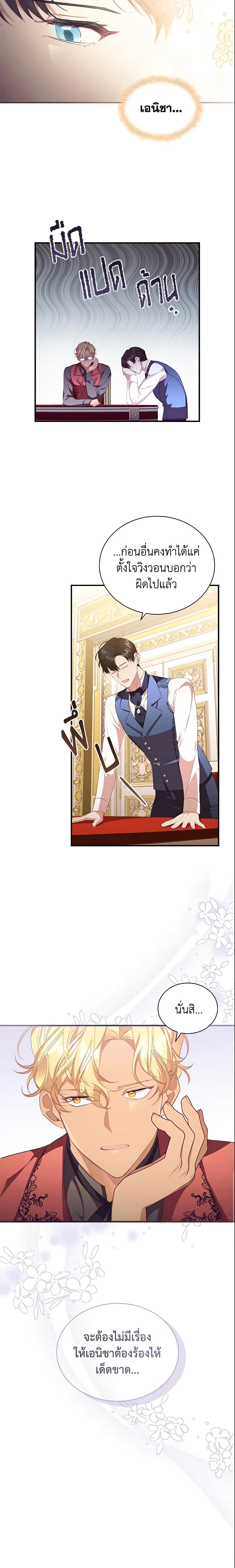 Manga-lc-com อ่านมังงะ อ่านการ์ตูน ออนไลน์ ฟรี The Beloved Little Princess ตอนที่ 1 2 3 4 5 6 7 8 9 10 11 12 13 14 ฟรี ไม่มีโฆษณา Manga-lc - อ่าน มังงะ อ่าน การ์ตูน ออนไลน์ อ่านมังงะ ฟรี