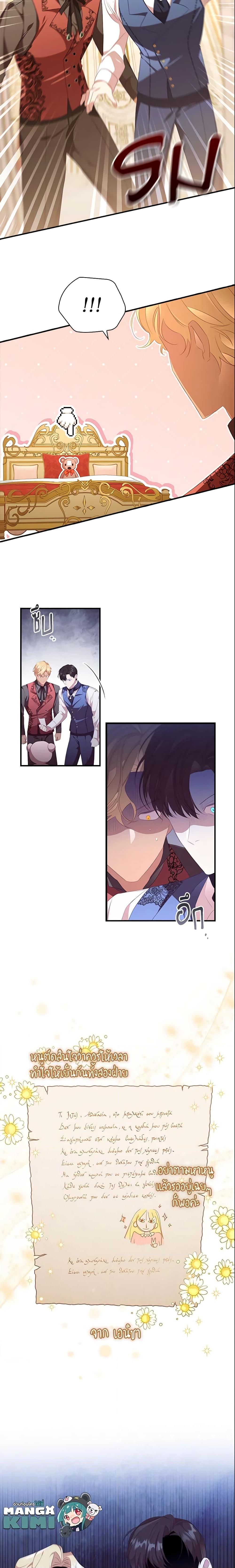 Manga-lc-com อ่านมังงะ อ่านการ์ตูน ออนไลน์ ฟรี The Beloved Little Princess ตอนที่ 1 2 3 4 5 6 7 8 9 10 11 12 13 14 ฟรี ไม่มีโฆษณา Manga-lc - อ่าน มังงะ อ่าน การ์ตูน ออนไลน์ อ่านมังงะ ฟรี