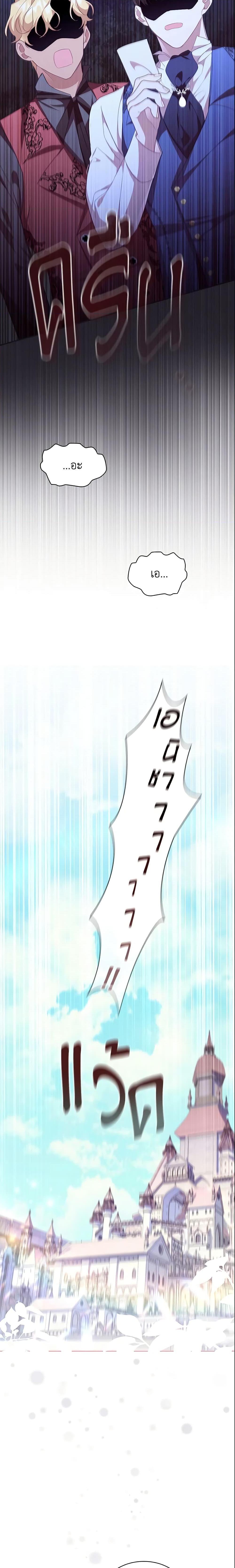 Manga-lc-com อ่านมังงะ อ่านการ์ตูน ออนไลน์ ฟรี The Beloved Little Princess ตอนที่ 1 2 3 4 5 6 7 8 9 10 11 12 13 14 ฟรี ไม่มีโฆษณา Manga-lc - อ่าน มังงะ อ่าน การ์ตูน ออนไลน์ อ่านมังงะ ฟรี