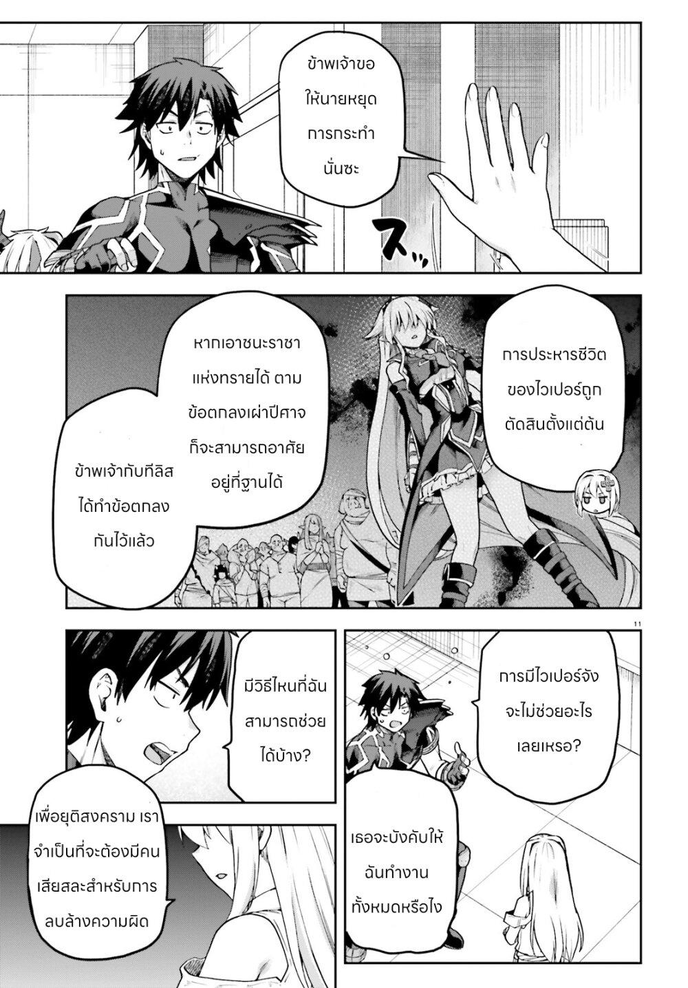 Manga-lc-com อ่านมังงะ อ่านการ์ตูน ออนไลน์ ฟรี Sentouin, Haken shimasu! ตอนที่ 1 2 3 4 5 6 7 8 9 10 11 12 13 14 ฟรี ไม่มีโฆษณา Manga-lc - อ่าน มังงะ อ่าน การ์ตูน ออนไลน์ อ่านมังงะ ฟรี