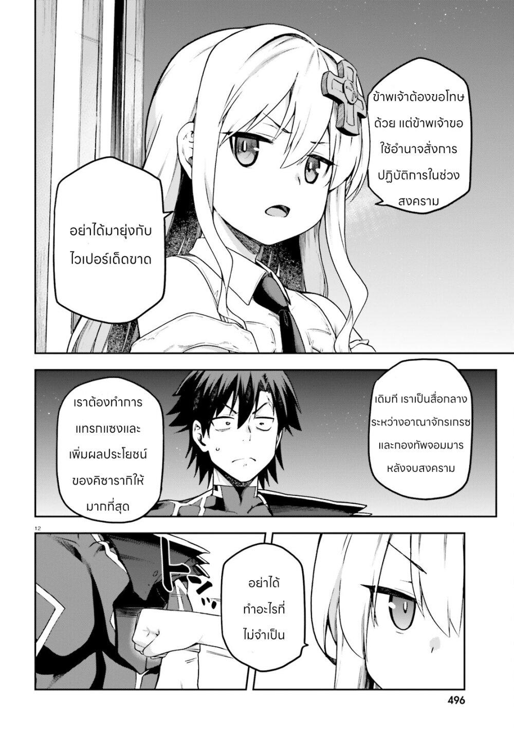 Manga-lc-com อ่านมังงะ อ่านการ์ตูน ออนไลน์ ฟรี Sentouin, Haken shimasu! ตอนที่ 1 2 3 4 5 6 7 8 9 10 11 12 13 14 ฟรี ไม่มีโฆษณา Manga-lc - อ่าน มังงะ อ่าน การ์ตูน ออนไลน์ อ่านมังงะ ฟรี