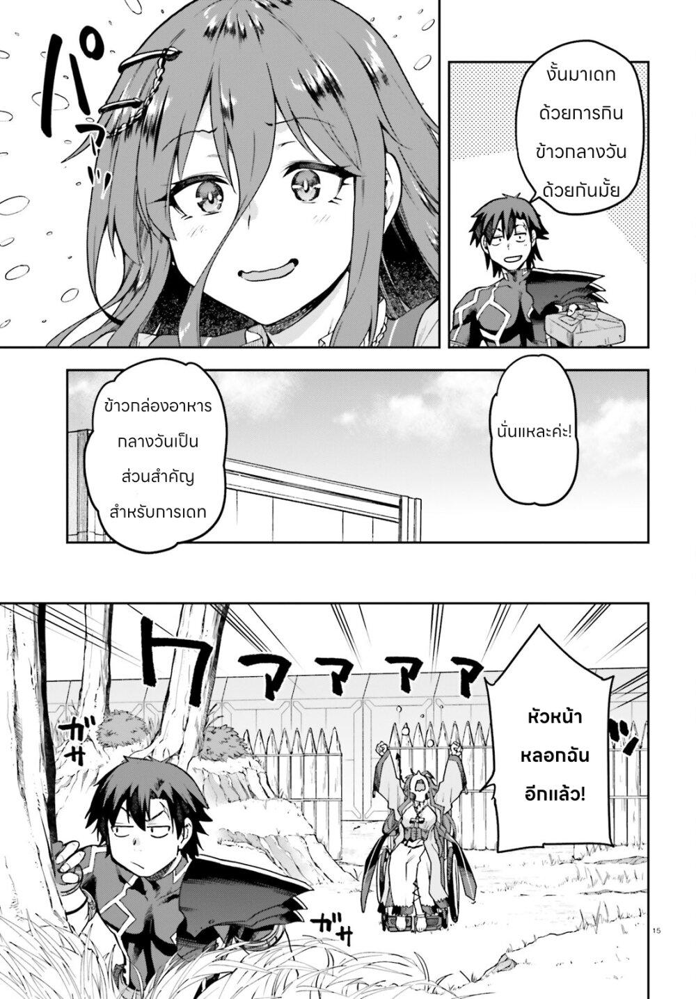 Manga-lc-com อ่านมังงะ อ่านการ์ตูน ออนไลน์ ฟรี Sentouin, Haken shimasu! ตอนที่ 1 2 3 4 5 6 7 8 9 10 11 12 13 14 ฟรี ไม่มีโฆษณา Manga-lc - อ่าน มังงะ อ่าน การ์ตูน ออนไลน์ อ่านมังงะ ฟรี