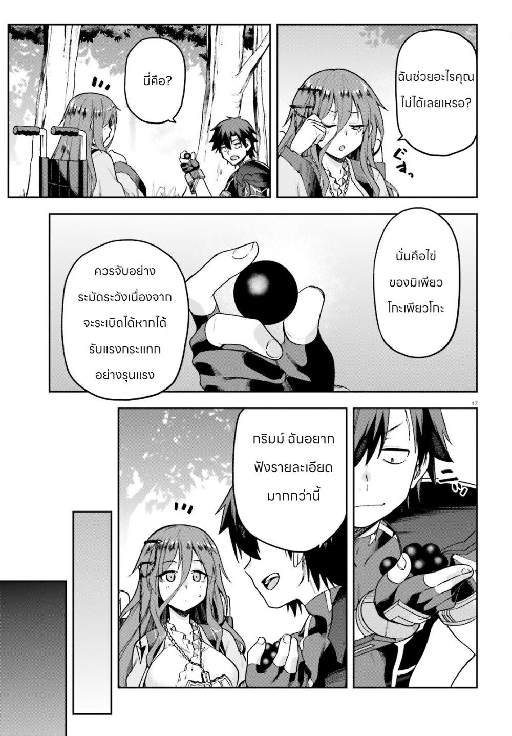 Manga-lc-com อ่านมังงะ อ่านการ์ตูน ออนไลน์ ฟรี Sentouin, Haken shimasu! ตอนที่ 1 2 3 4 5 6 7 8 9 10 11 12 13 14 ฟรี ไม่มีโฆษณา Manga-lc - อ่าน มังงะ อ่าน การ์ตูน ออนไลน์ อ่านมังงะ ฟรี