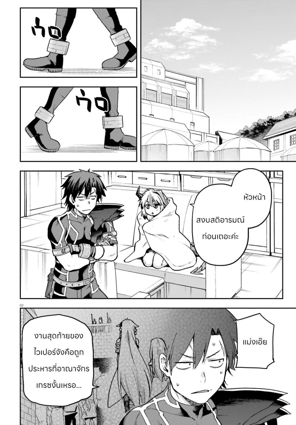 Manga-lc-com อ่านมังงะ อ่านการ์ตูน ออนไลน์ ฟรี Sentouin, Haken shimasu! ตอนที่ 1 2 3 4 5 6 7 8 9 10 11 12 13 14 ฟรี ไม่มีโฆษณา Manga-lc - อ่าน มังงะ อ่าน การ์ตูน ออนไลน์ อ่านมังงะ ฟรี