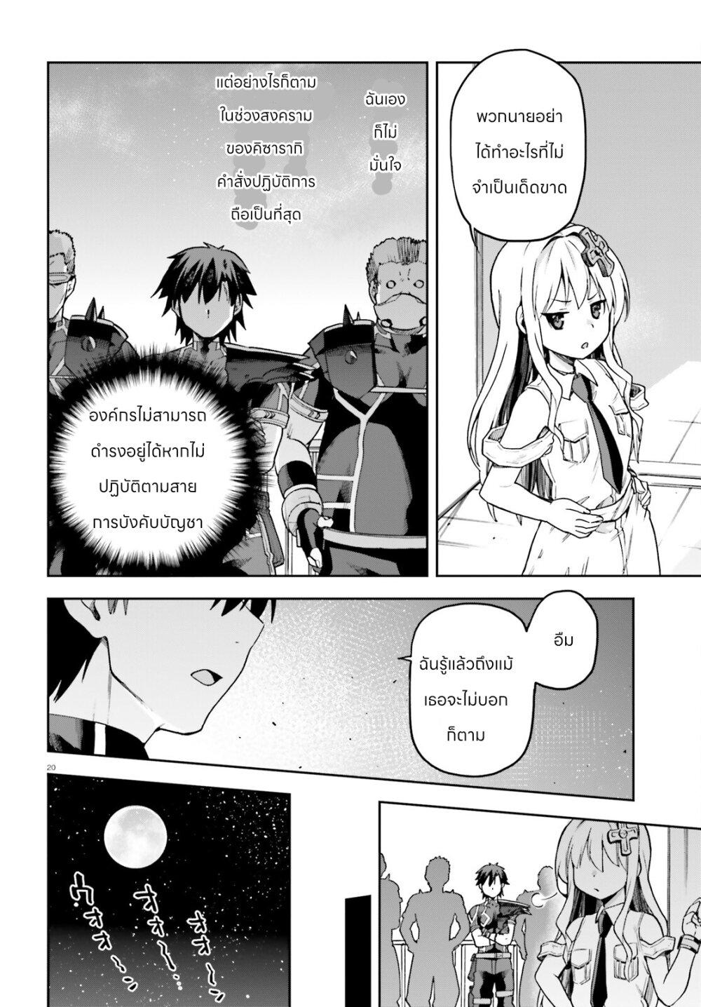 Manga-lc-com อ่านมังงะ อ่านการ์ตูน ออนไลน์ ฟรี Sentouin, Haken shimasu! ตอนที่ 1 2 3 4 5 6 7 8 9 10 11 12 13 14 ฟรี ไม่มีโฆษณา Manga-lc - อ่าน มังงะ อ่าน การ์ตูน ออนไลน์ อ่านมังงะ ฟรี