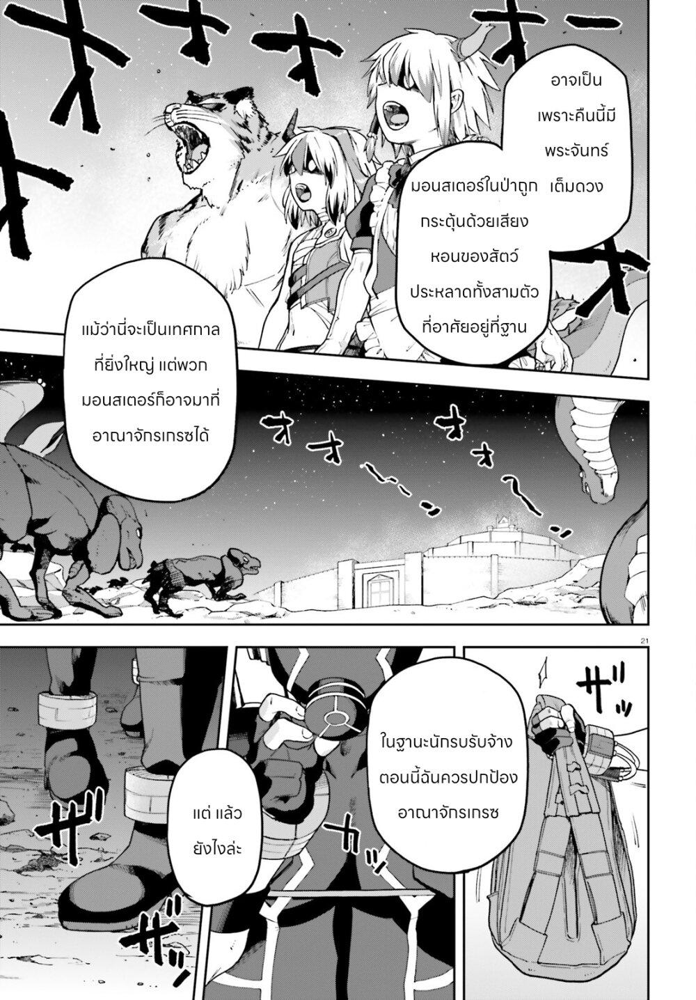 Manga-lc-com อ่านมังงะ อ่านการ์ตูน ออนไลน์ ฟรี Sentouin, Haken shimasu! ตอนที่ 1 2 3 4 5 6 7 8 9 10 11 12 13 14 ฟรี ไม่มีโฆษณา Manga-lc - อ่าน มังงะ อ่าน การ์ตูน ออนไลน์ อ่านมังงะ ฟรี