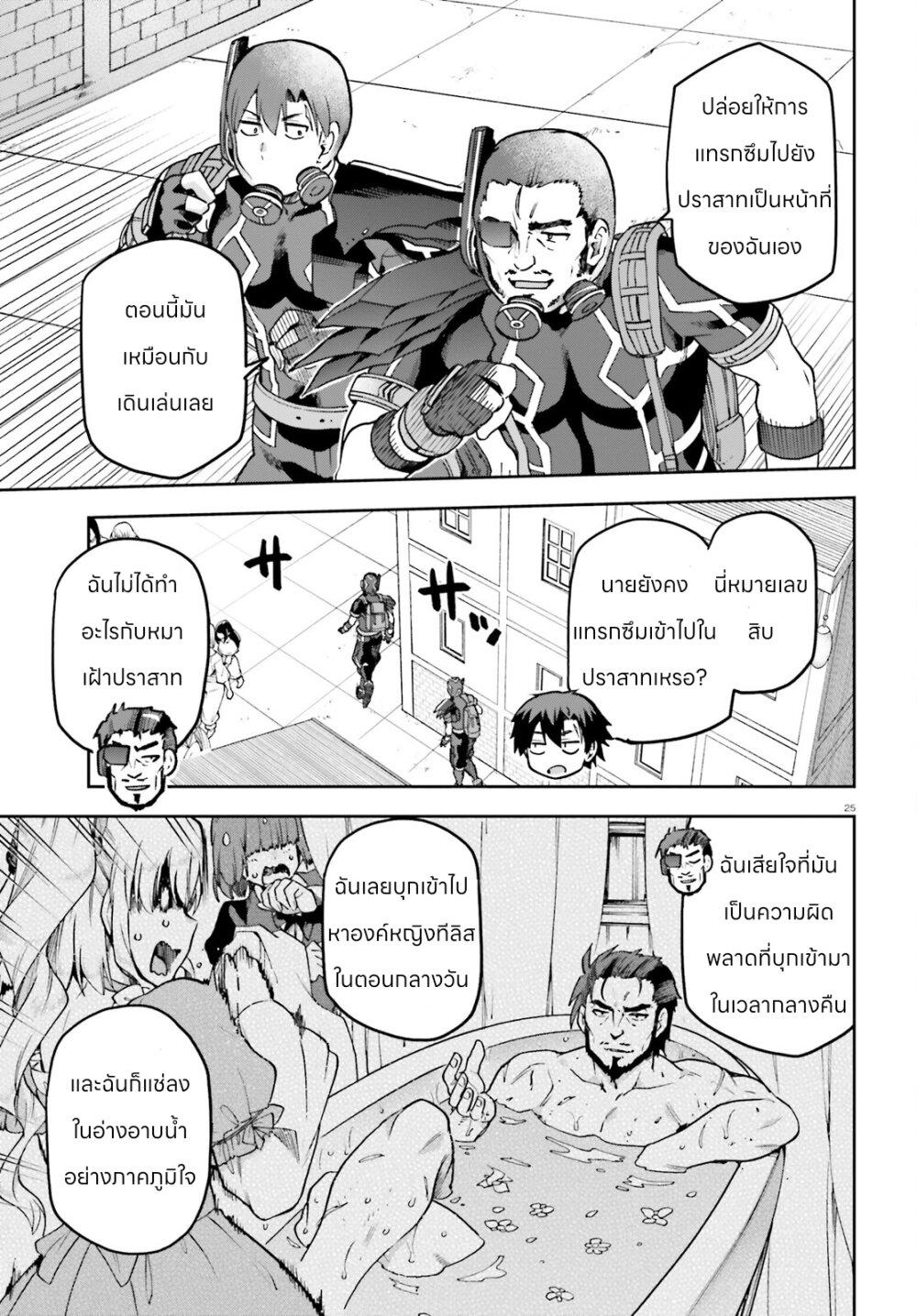 Manga-lc-com อ่านมังงะ อ่านการ์ตูน ออนไลน์ ฟรี Sentouin, Haken shimasu! ตอนที่ 1 2 3 4 5 6 7 8 9 10 11 12 13 14 ฟรี ไม่มีโฆษณา Manga-lc - อ่าน มังงะ อ่าน การ์ตูน ออนไลน์ อ่านมังงะ ฟรี