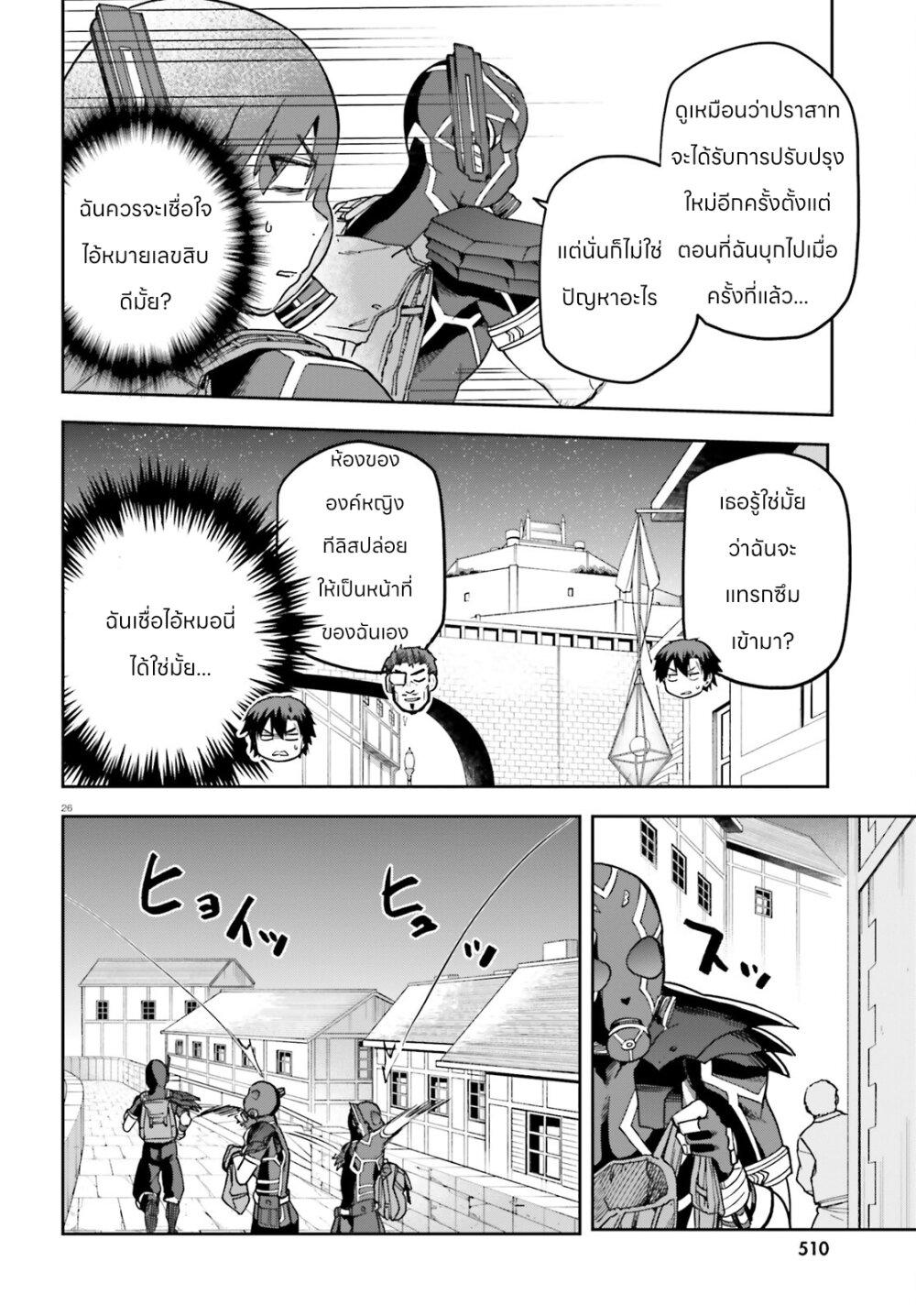 Manga-lc-com อ่านมังงะ อ่านการ์ตูน ออนไลน์ ฟรี Sentouin, Haken shimasu! ตอนที่ 1 2 3 4 5 6 7 8 9 10 11 12 13 14 ฟรี ไม่มีโฆษณา Manga-lc - อ่าน มังงะ อ่าน การ์ตูน ออนไลน์ อ่านมังงะ ฟรี