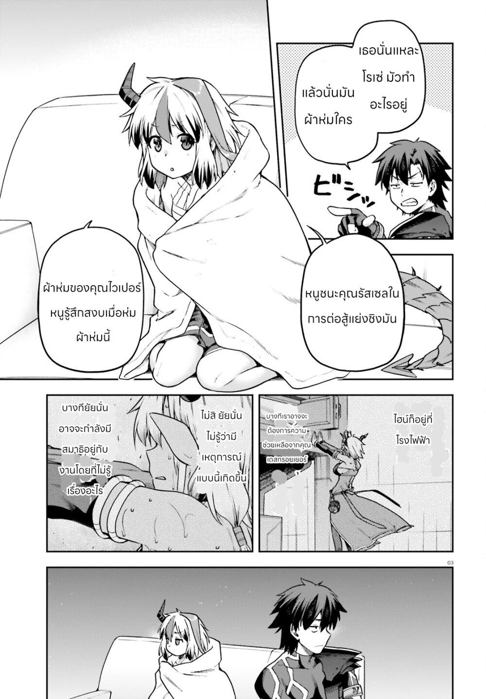 Manga-lc-com อ่านมังงะ อ่านการ์ตูน ออนไลน์ ฟรี Sentouin, Haken shimasu! ตอนที่ 1 2 3 4 5 6 7 8 9 10 11 12 13 14 ฟรี ไม่มีโฆษณา Manga-lc - อ่าน มังงะ อ่าน การ์ตูน ออนไลน์ อ่านมังงะ ฟรี
