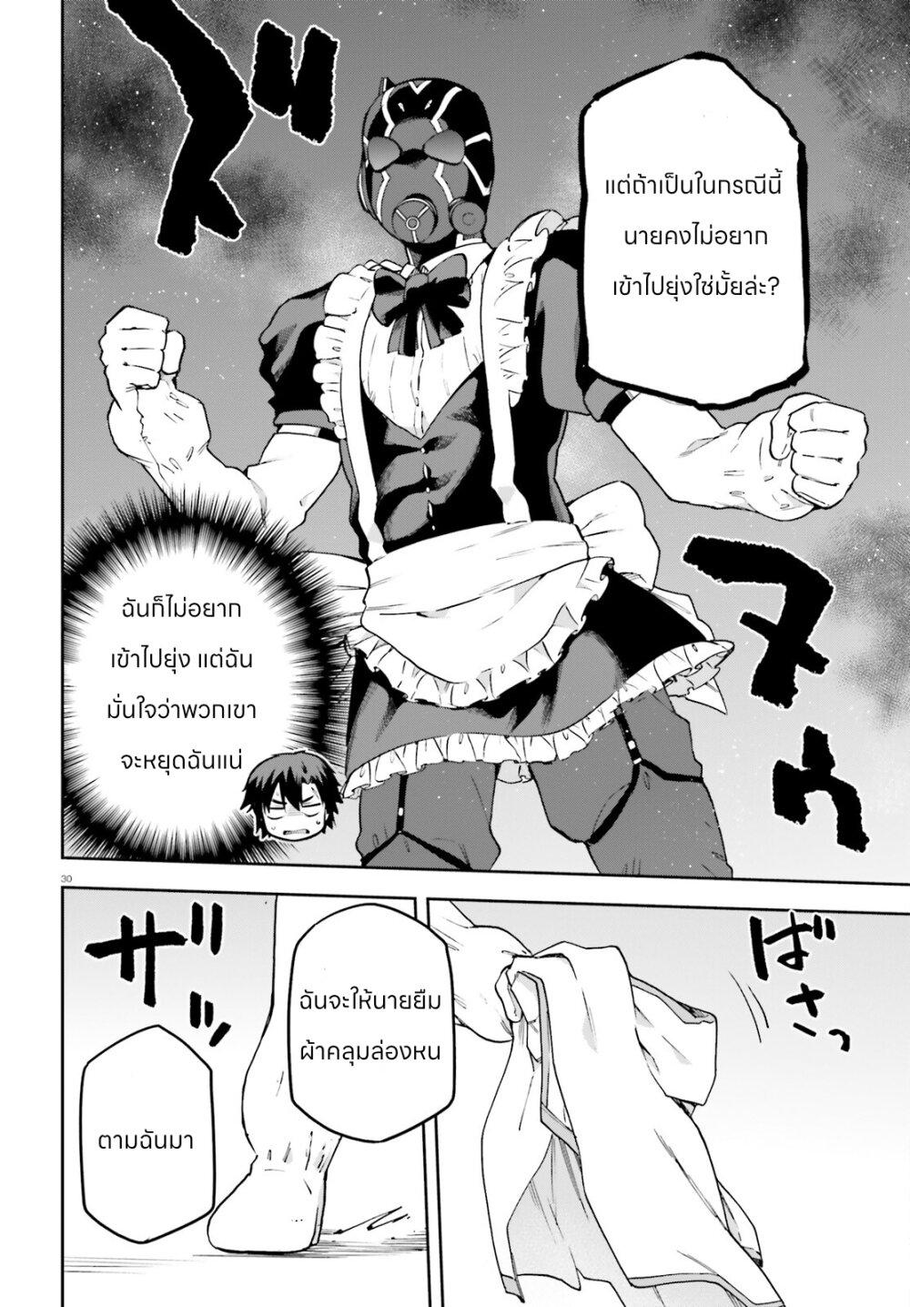 Manga-lc-com อ่านมังงะ อ่านการ์ตูน ออนไลน์ ฟรี Sentouin, Haken shimasu! ตอนที่ 1 2 3 4 5 6 7 8 9 10 11 12 13 14 ฟรี ไม่มีโฆษณา Manga-lc - อ่าน มังงะ อ่าน การ์ตูน ออนไลน์ อ่านมังงะ ฟรี