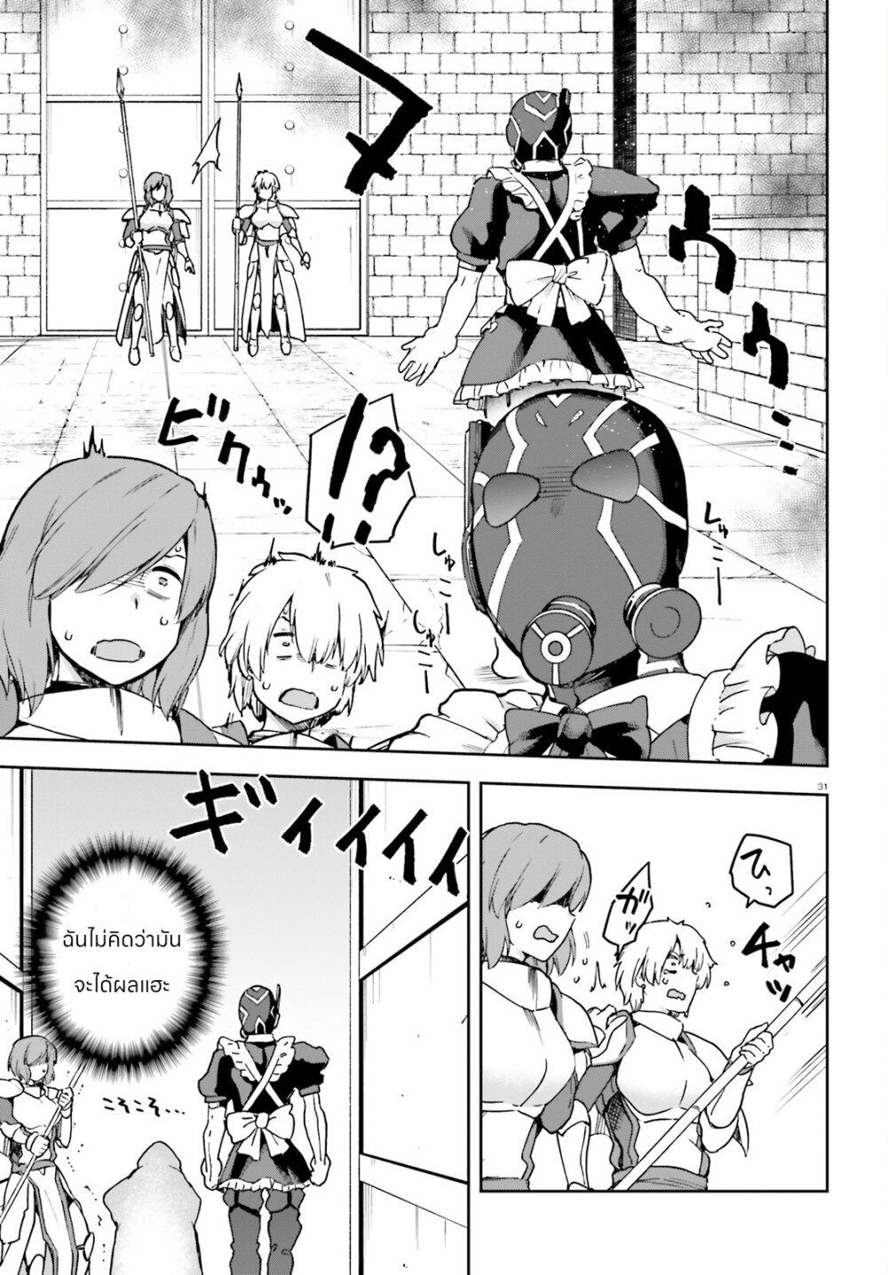 Manga-lc-com อ่านมังงะ อ่านการ์ตูน ออนไลน์ ฟรี Sentouin, Haken shimasu! ตอนที่ 1 2 3 4 5 6 7 8 9 10 11 12 13 14 ฟรี ไม่มีโฆษณา Manga-lc - อ่าน มังงะ อ่าน การ์ตูน ออนไลน์ อ่านมังงะ ฟรี
