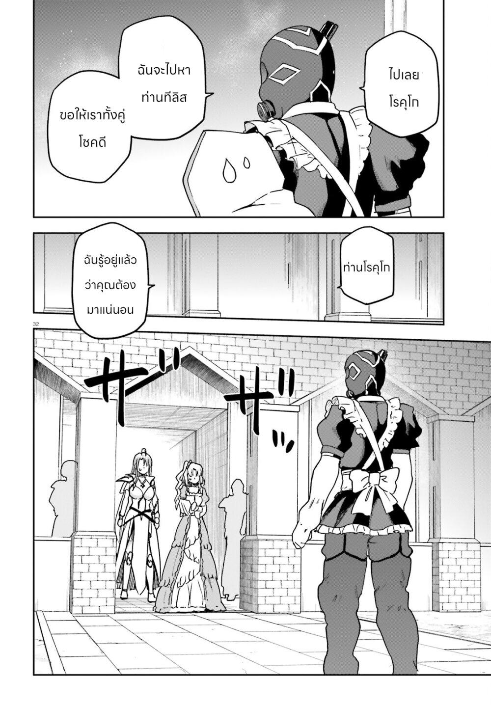 Manga-lc-com อ่านมังงะ อ่านการ์ตูน ออนไลน์ ฟรี Sentouin, Haken shimasu! ตอนที่ 1 2 3 4 5 6 7 8 9 10 11 12 13 14 ฟรี ไม่มีโฆษณา Manga-lc - อ่าน มังงะ อ่าน การ์ตูน ออนไลน์ อ่านมังงะ ฟรี