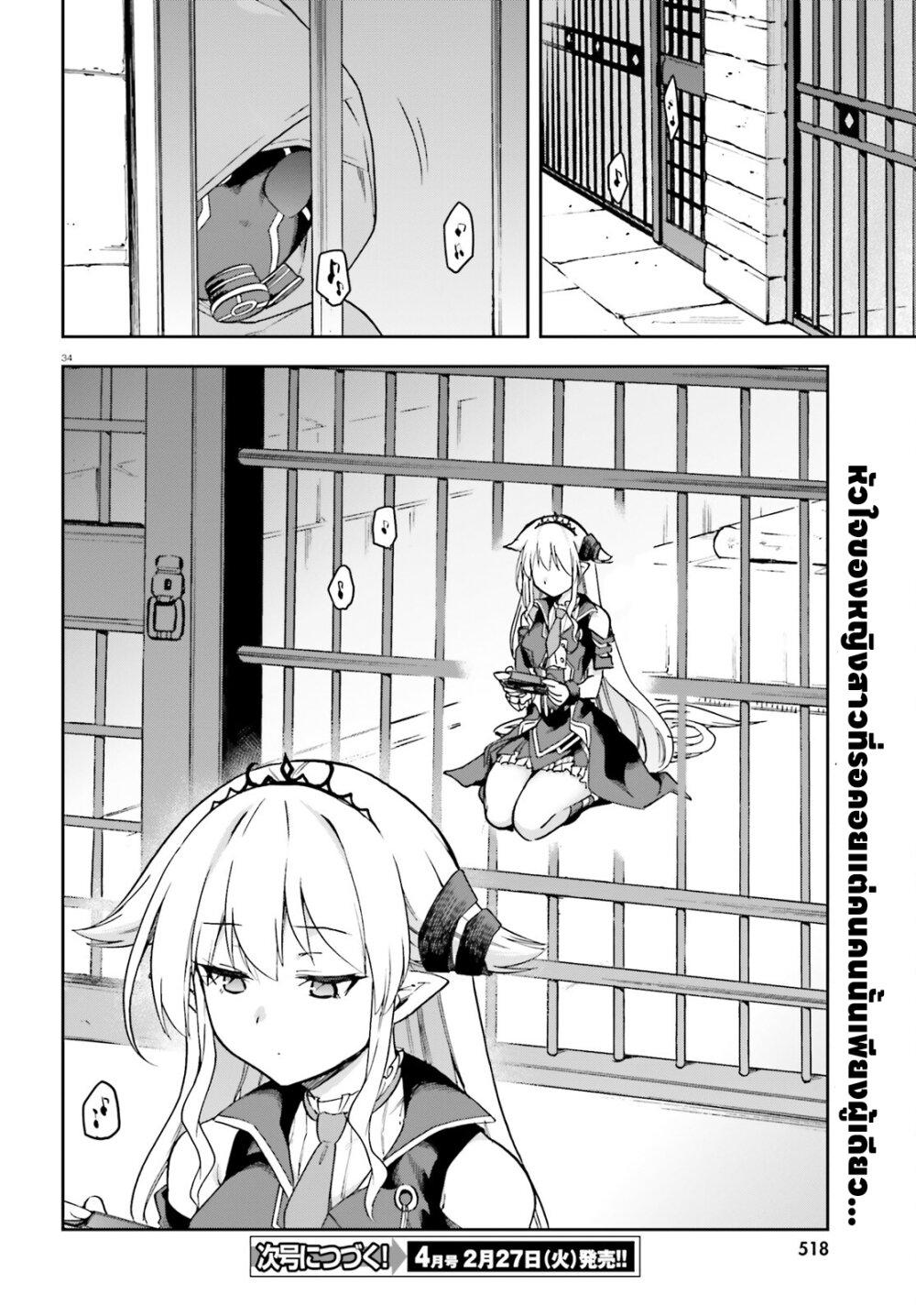 Manga-lc-com อ่านมังงะ อ่านการ์ตูน ออนไลน์ ฟรี Sentouin, Haken shimasu! ตอนที่ 1 2 3 4 5 6 7 8 9 10 11 12 13 14 ฟรี ไม่มีโฆษณา Manga-lc - อ่าน มังงะ อ่าน การ์ตูน ออนไลน์ อ่านมังงะ ฟรี