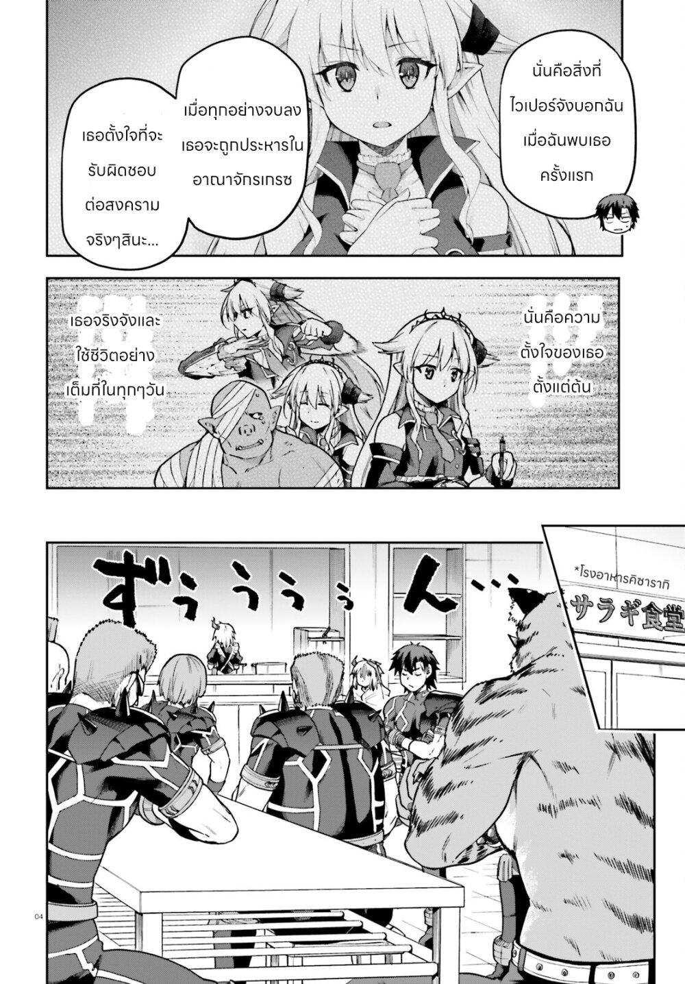 Manga-lc-com อ่านมังงะ อ่านการ์ตูน ออนไลน์ ฟรี Sentouin, Haken shimasu! ตอนที่ 1 2 3 4 5 6 7 8 9 10 11 12 13 14 ฟรี ไม่มีโฆษณา Manga-lc - อ่าน มังงะ อ่าน การ์ตูน ออนไลน์ อ่านมังงะ ฟรี
