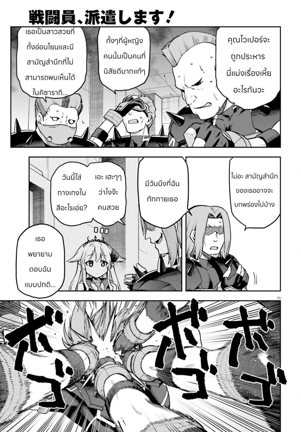 Manga-lc-com อ่านมังงะ อ่านการ์ตูน ออนไลน์ ฟรี Sentouin, Haken shimasu! ตอนที่ 1 2 3 4 5 6 7 8 9 10 11 12 13 14 ฟรี ไม่มีโฆษณา Manga-lc - อ่าน มังงะ อ่าน การ์ตูน ออนไลน์ อ่านมังงะ ฟรี