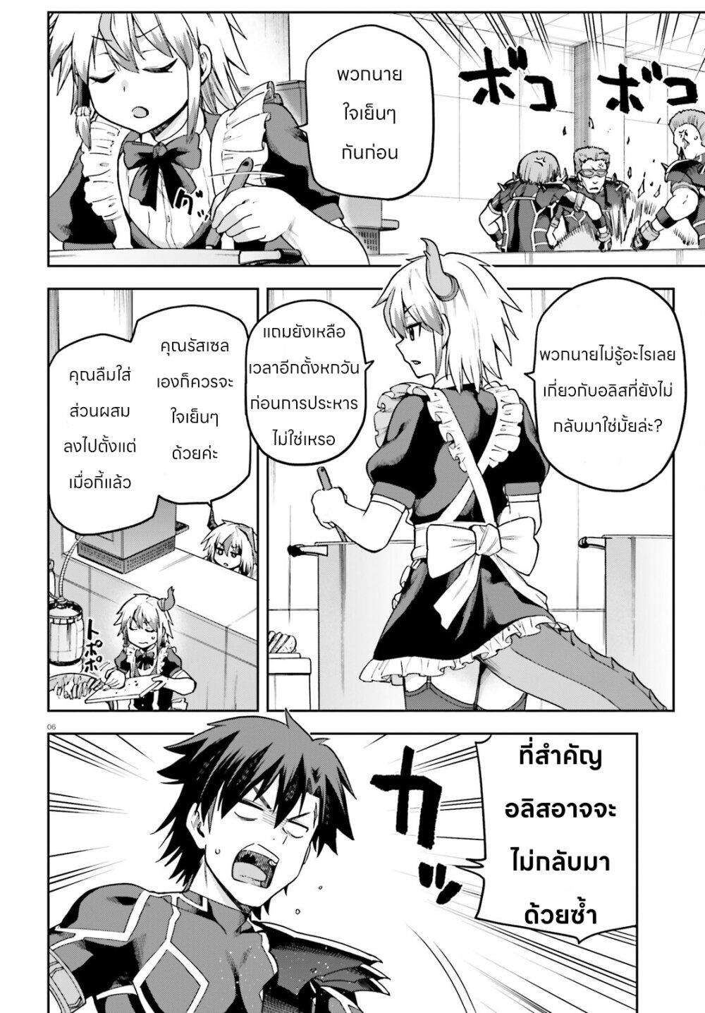 Manga-lc-com อ่านมังงะ อ่านการ์ตูน ออนไลน์ ฟรี Sentouin, Haken shimasu! ตอนที่ 1 2 3 4 5 6 7 8 9 10 11 12 13 14 ฟรี ไม่มีโฆษณา Manga-lc - อ่าน มังงะ อ่าน การ์ตูน ออนไลน์ อ่านมังงะ ฟรี
