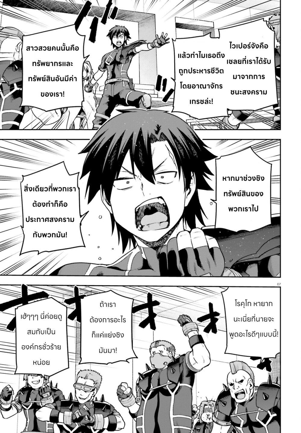 Manga-lc-com อ่านมังงะ อ่านการ์ตูน ออนไลน์ ฟรี Sentouin, Haken shimasu! ตอนที่ 1 2 3 4 5 6 7 8 9 10 11 12 13 14 ฟรี ไม่มีโฆษณา Manga-lc - อ่าน มังงะ อ่าน การ์ตูน ออนไลน์ อ่านมังงะ ฟรี