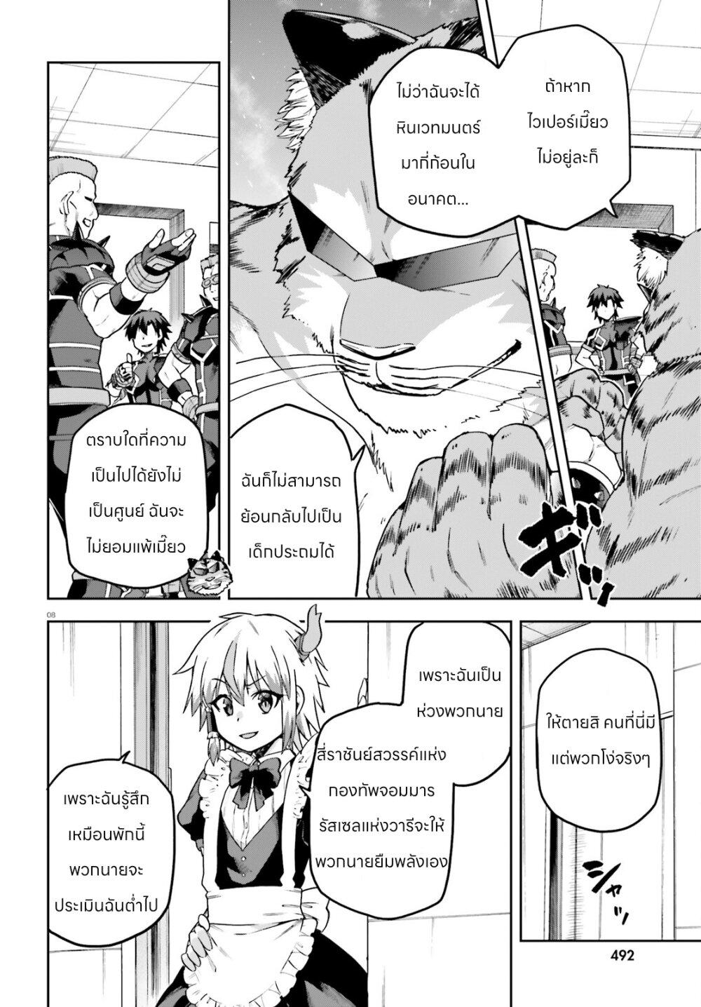 Manga-lc-com อ่านมังงะ อ่านการ์ตูน ออนไลน์ ฟรี Sentouin, Haken shimasu! ตอนที่ 1 2 3 4 5 6 7 8 9 10 11 12 13 14 ฟรี ไม่มีโฆษณา Manga-lc - อ่าน มังงะ อ่าน การ์ตูน ออนไลน์ อ่านมังงะ ฟรี