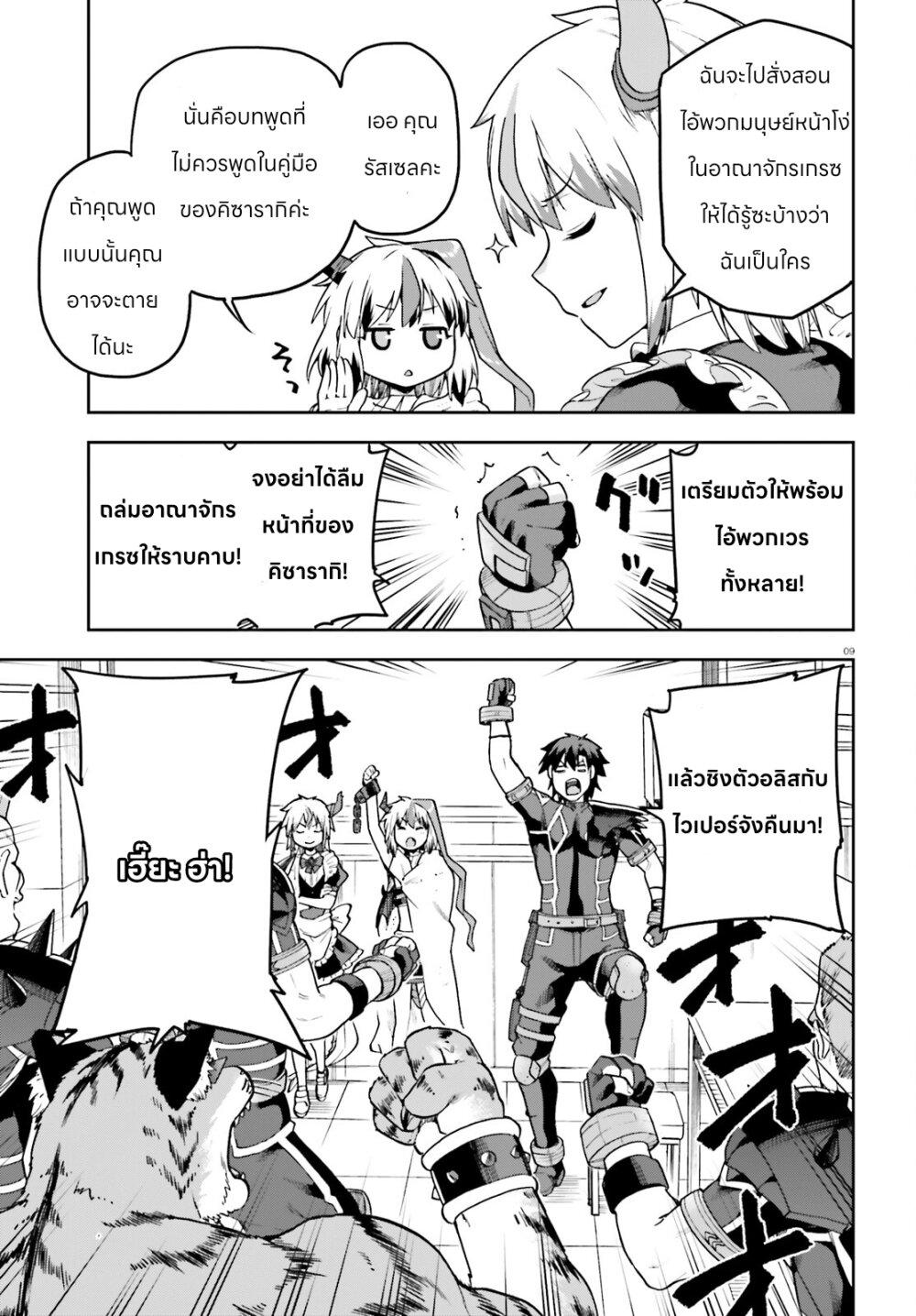 Manga-lc-com อ่านมังงะ อ่านการ์ตูน ออนไลน์ ฟรี Sentouin, Haken shimasu! ตอนที่ 1 2 3 4 5 6 7 8 9 10 11 12 13 14 ฟรี ไม่มีโฆษณา Manga-lc - อ่าน มังงะ อ่าน การ์ตูน ออนไลน์ อ่านมังงะ ฟรี