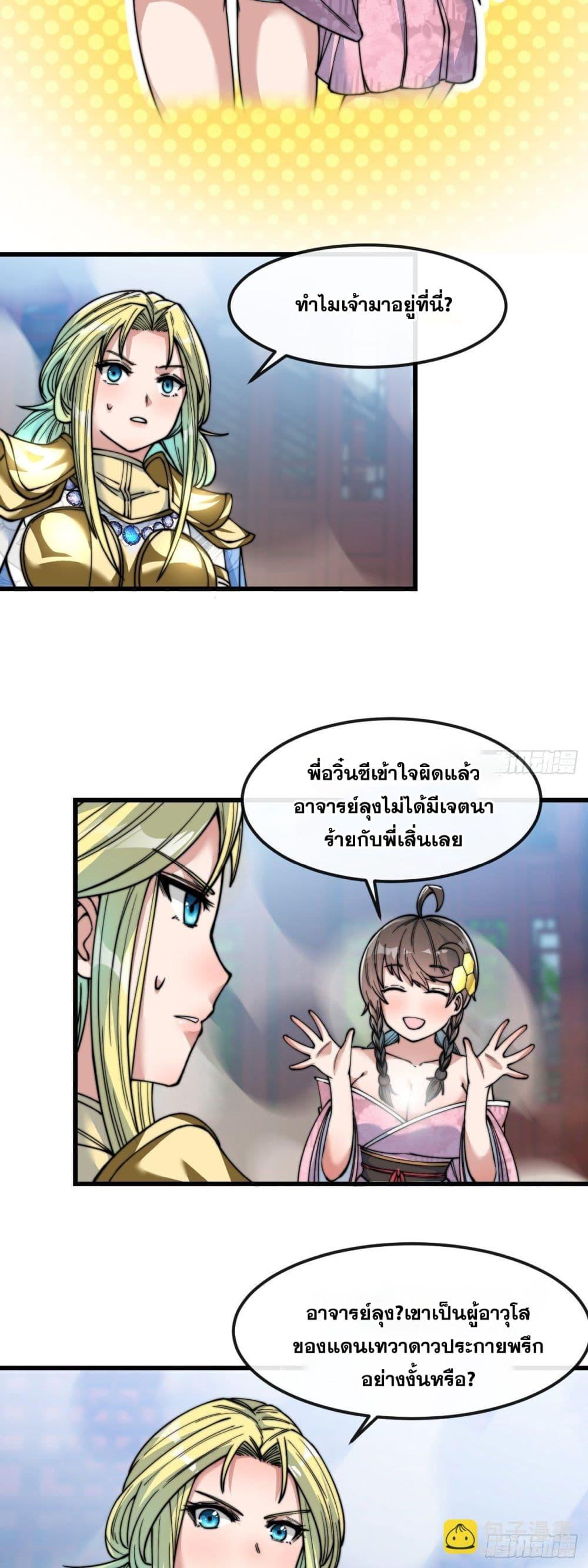 Manga-lc-com อ่านมังงะ อ่านการ์ตูน ออนไลน์ ฟรี I’m Really Not the Son of Luck ตอนที่ 1 2 3 4 5 6 7 8 9 10 11 12 13 14 ฟรี ไม่มีโฆษณา Manga-lc - อ่าน มังงะ อ่าน การ์ตูน ออนไลน์ อ่านมังงะ ฟรี