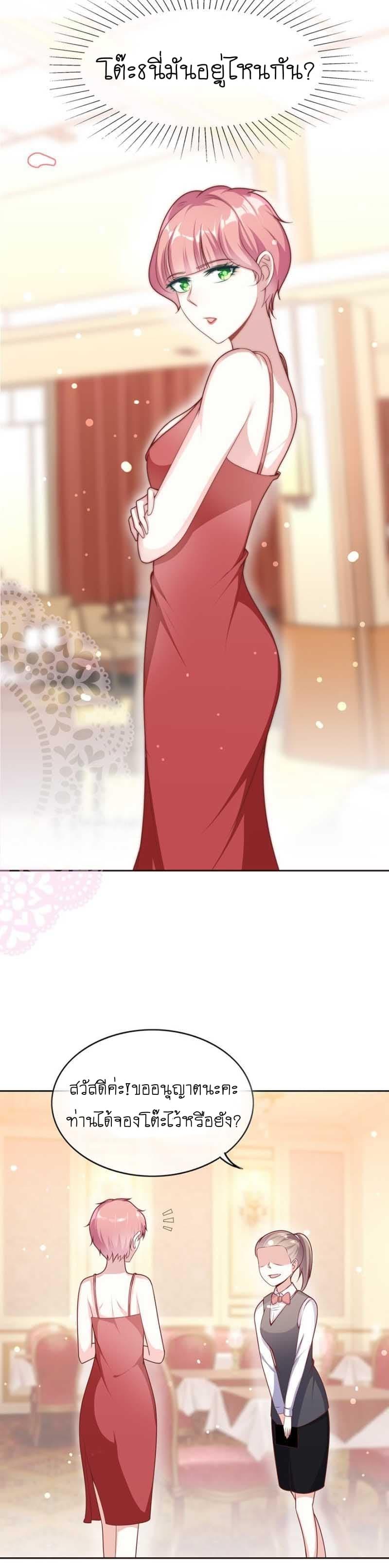 Manga-lc-com อ่านมังงะ อ่านการ์ตูน ออนไลน์ ฟรี Me! Super Rich! ตอนที่ 1 2 3 4 5 6 7 8 9 10 11 12 13 14 ฟรี ไม่มีโฆษณา Manga-lc - อ่าน มังงะ อ่าน การ์ตูน ออนไลน์ อ่านมังงะ ฟรี
