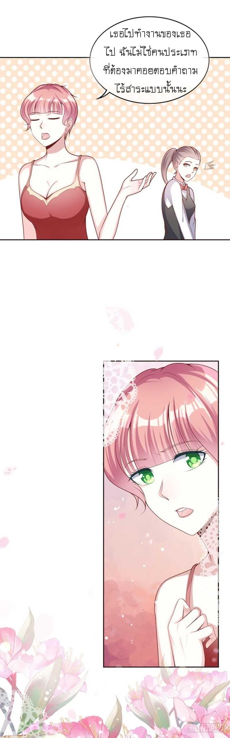 Manga-lc-com อ่านมังงะ อ่านการ์ตูน ออนไลน์ ฟรี Me! Super Rich! ตอนที่ 1 2 3 4 5 6 7 8 9 10 11 12 13 14 ฟรี ไม่มีโฆษณา Manga-lc - อ่าน มังงะ อ่าน การ์ตูน ออนไลน์ อ่านมังงะ ฟรี