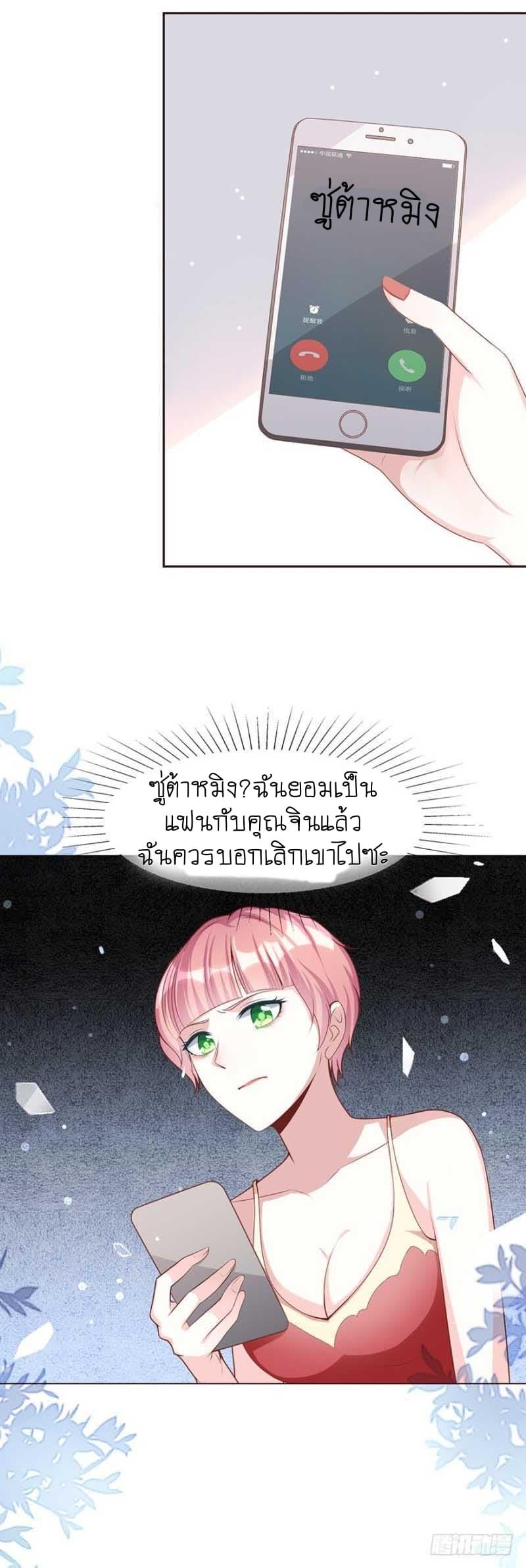 Manga-lc-com อ่านมังงะ อ่านการ์ตูน ออนไลน์ ฟรี Me! Super Rich! ตอนที่ 1 2 3 4 5 6 7 8 9 10 11 12 13 14 ฟรี ไม่มีโฆษณา Manga-lc - อ่าน มังงะ อ่าน การ์ตูน ออนไลน์ อ่านมังงะ ฟรี