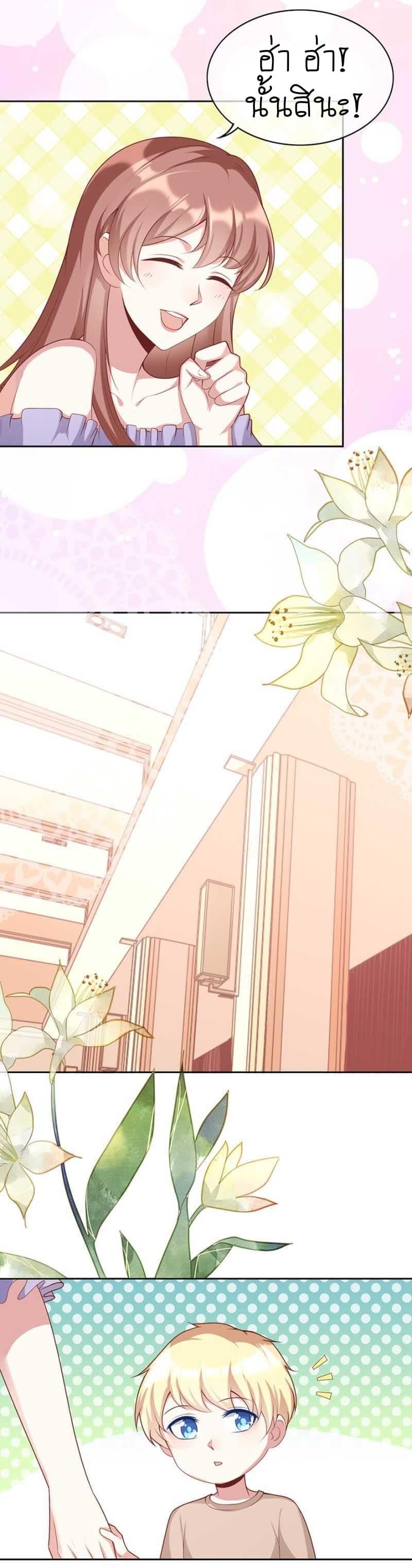 Manga-lc-com อ่านมังงะ อ่านการ์ตูน ออนไลน์ ฟรี Me! Super Rich! ตอนที่ 1 2 3 4 5 6 7 8 9 10 11 12 13 14 ฟรี ไม่มีโฆษณา Manga-lc - อ่าน มังงะ อ่าน การ์ตูน ออนไลน์ อ่านมังงะ ฟรี