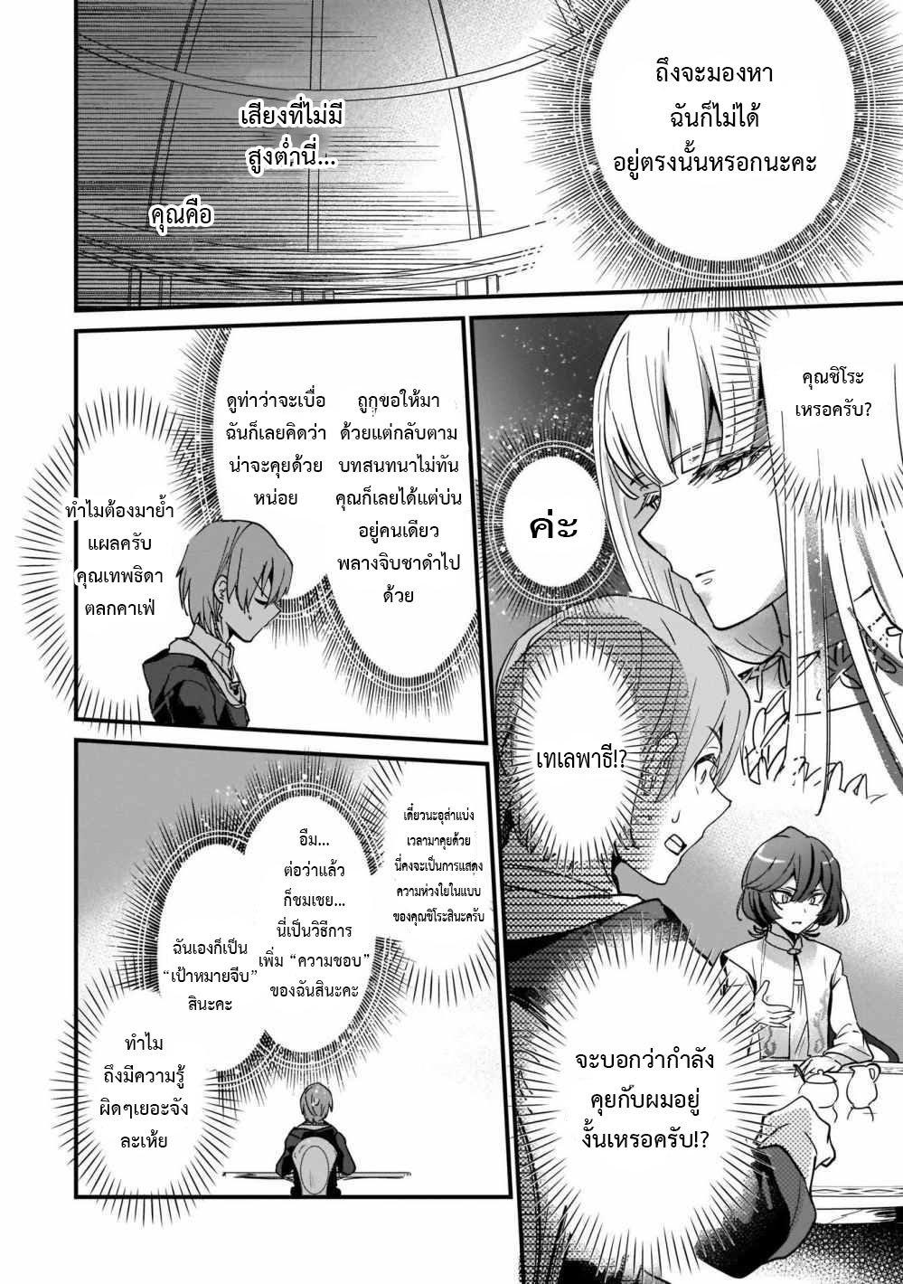 Manga-lc-com อ่านมังงะ อ่านการ์ตูน ออนไลน์ ฟรี I Was Caught up in a Hero Summoning, but That World Is at Peace ตอนที่ 1 2 3 4 5 6 7 8 9 10 11 12 13 14 ฟรี ไม่มีโฆษณา Manga-lc - อ่าน มังงะ อ่าน การ์ตูน ออนไลน์ อ่านมังงะ ฟรี