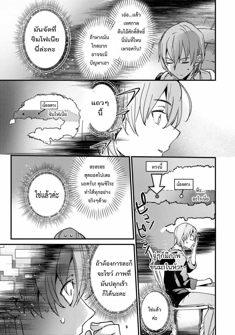 Manga-lc-com อ่านมังงะ อ่านการ์ตูน ออนไลน์ ฟรี I Was Caught up in a Hero Summoning, but That World Is at Peace ตอนที่ 1 2 3 4 5 6 7 8 9 10 11 12 13 14 ฟรี ไม่มีโฆษณา Manga-lc - อ่าน มังงะ อ่าน การ์ตูน ออนไลน์ อ่านมังงะ ฟรี