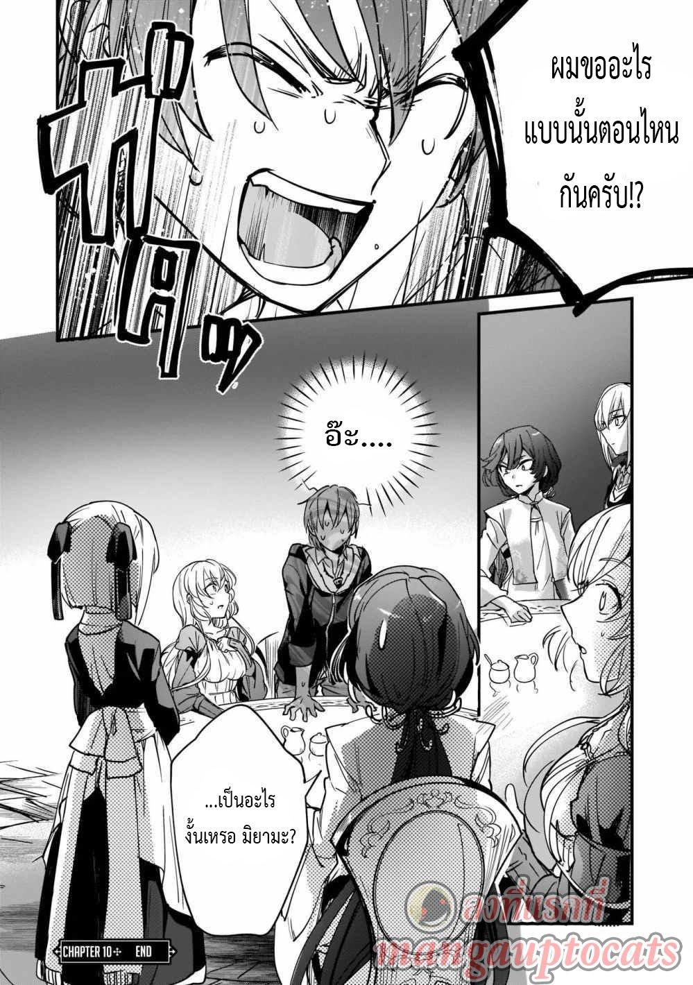 Manga-lc-com อ่านมังงะ อ่านการ์ตูน ออนไลน์ ฟรี I Was Caught up in a Hero Summoning, but That World Is at Peace ตอนที่ 1 2 3 4 5 6 7 8 9 10 11 12 13 14 ฟรี ไม่มีโฆษณา Manga-lc - อ่าน มังงะ อ่าน การ์ตูน ออนไลน์ อ่านมังงะ ฟรี