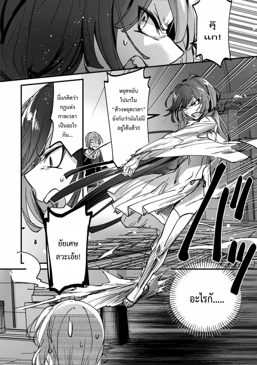 Manga-lc-com อ่านมังงะ อ่านการ์ตูน ออนไลน์ ฟรี I Was Caught up in a Hero Summoning, but That World Is at Peace ตอนที่ 1 2 3 4 5 6 7 8 9 10 11 12 13 14 ฟรี ไม่มีโฆษณา Manga-lc - อ่าน มังงะ อ่าน การ์ตูน ออนไลน์ อ่านมังงะ ฟรี