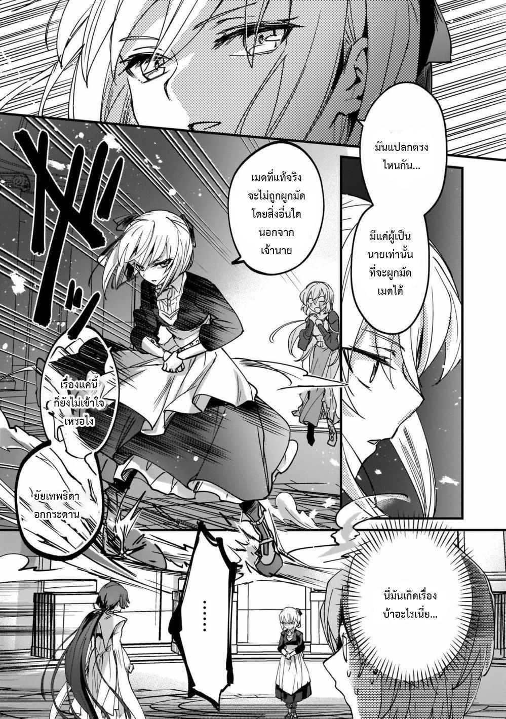 Manga-lc-com อ่านมังงะ อ่านการ์ตูน ออนไลน์ ฟรี I Was Caught up in a Hero Summoning, but That World Is at Peace ตอนที่ 1 2 3 4 5 6 7 8 9 10 11 12 13 14 ฟรี ไม่มีโฆษณา Manga-lc - อ่าน มังงะ อ่าน การ์ตูน ออนไลน์ อ่านมังงะ ฟรี