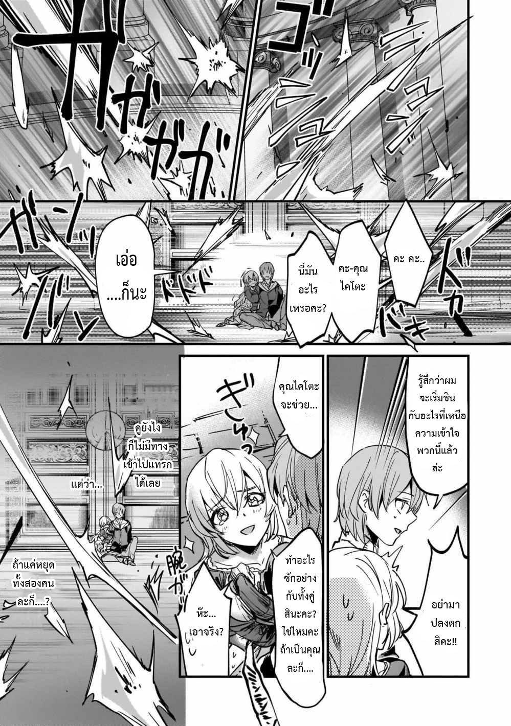 Manga-lc-com อ่านมังงะ อ่านการ์ตูน ออนไลน์ ฟรี I Was Caught up in a Hero Summoning, but That World Is at Peace ตอนที่ 1 2 3 4 5 6 7 8 9 10 11 12 13 14 ฟรี ไม่มีโฆษณา Manga-lc - อ่าน มังงะ อ่าน การ์ตูน ออนไลน์ อ่านมังงะ ฟรี