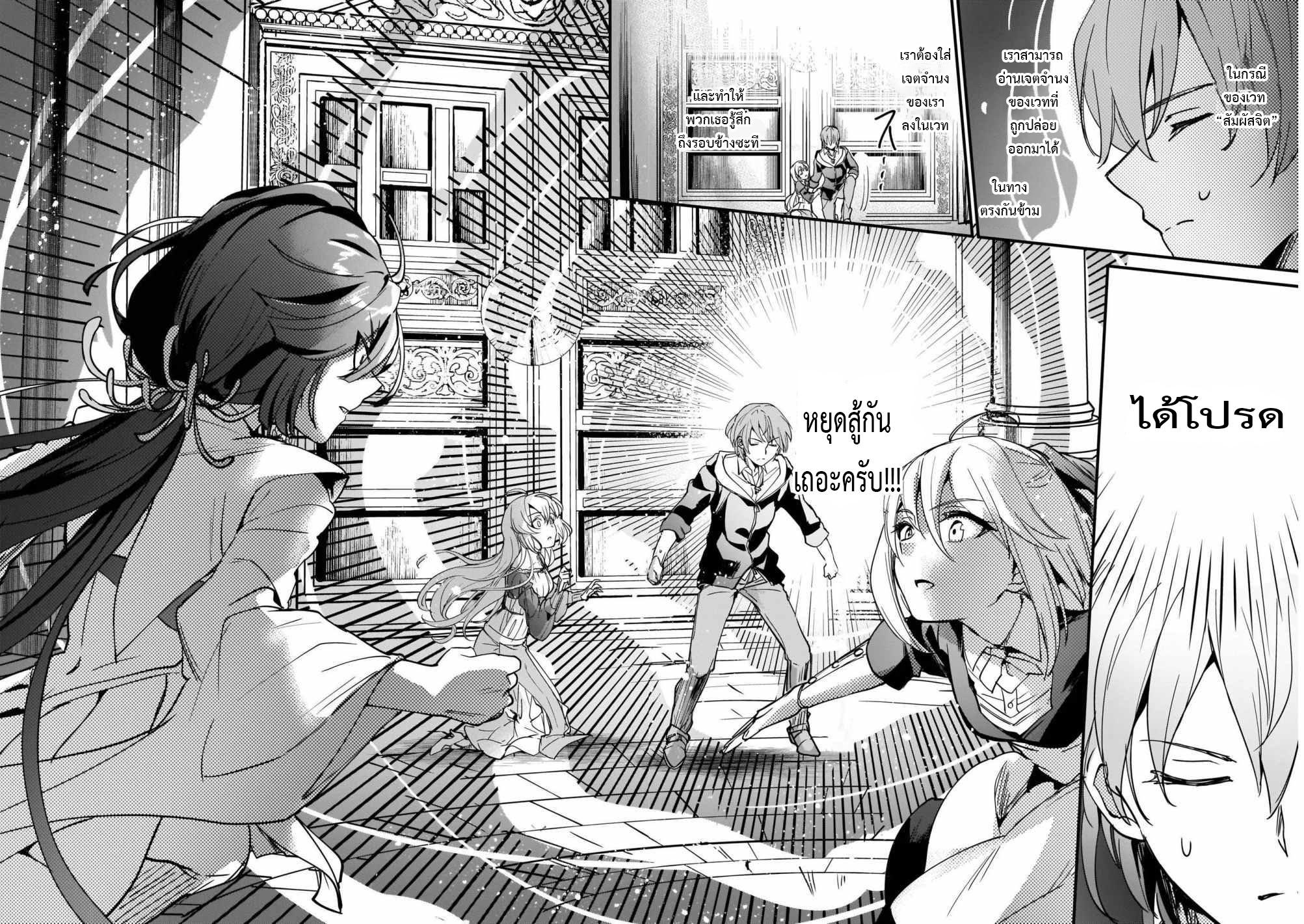 Manga-lc-com อ่านมังงะ อ่านการ์ตูน ออนไลน์ ฟรี I Was Caught up in a Hero Summoning, but That World Is at Peace ตอนที่ 1 2 3 4 5 6 7 8 9 10 11 12 13 14 ฟรี ไม่มีโฆษณา Manga-lc - อ่าน มังงะ อ่าน การ์ตูน ออนไลน์ อ่านมังงะ ฟรี