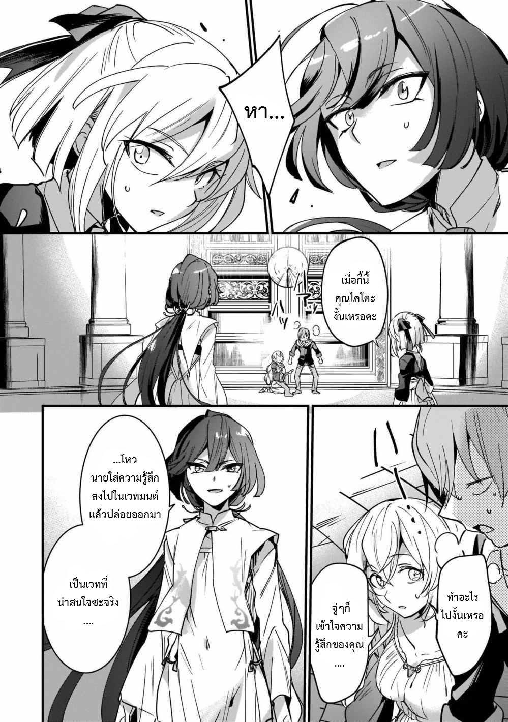 Manga-lc-com อ่านมังงะ อ่านการ์ตูน ออนไลน์ ฟรี I Was Caught up in a Hero Summoning, but That World Is at Peace ตอนที่ 1 2 3 4 5 6 7 8 9 10 11 12 13 14 ฟรี ไม่มีโฆษณา Manga-lc - อ่าน มังงะ อ่าน การ์ตูน ออนไลน์ อ่านมังงะ ฟรี