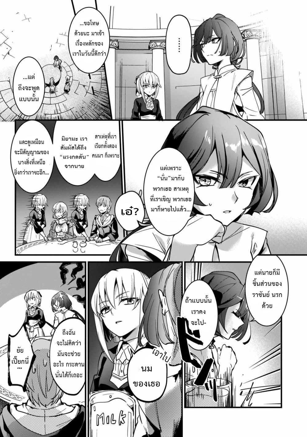 Manga-lc-com อ่านมังงะ อ่านการ์ตูน ออนไลน์ ฟรี I Was Caught up in a Hero Summoning, but That World Is at Peace ตอนที่ 1 2 3 4 5 6 7 8 9 10 11 12 13 14 ฟรี ไม่มีโฆษณา Manga-lc - อ่าน มังงะ อ่าน การ์ตูน ออนไลน์ อ่านมังงะ ฟรี