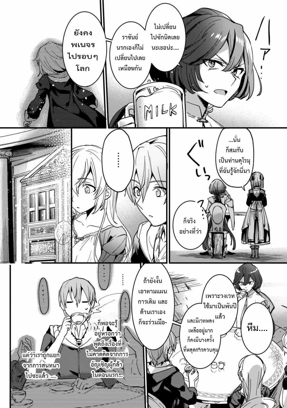 Manga-lc-com อ่านมังงะ อ่านการ์ตูน ออนไลน์ ฟรี I Was Caught up in a Hero Summoning, but That World Is at Peace ตอนที่ 1 2 3 4 5 6 7 8 9 10 11 12 13 14 ฟรี ไม่มีโฆษณา Manga-lc - อ่าน มังงะ อ่าน การ์ตูน ออนไลน์ อ่านมังงะ ฟรี