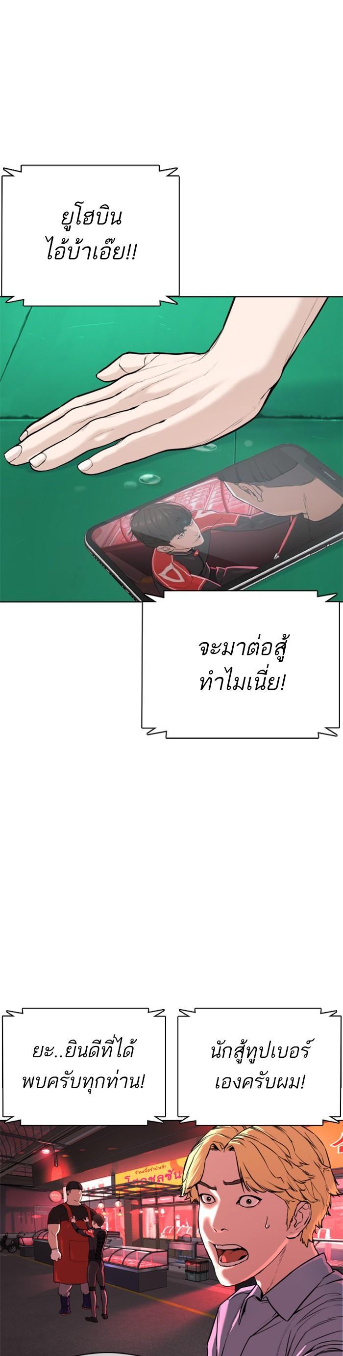 Manga-lc-com อ่านมังงะ อ่านการ์ตูน ออนไลน์ ฟรี How to Fight ตอนที่ 1 2 3 4 5 6 7 8 9 10 11 12 13 14 ฟรี ไม่มีโฆษณา Manga-lc - อ่าน มังงะ อ่าน การ์ตูน ออนไลน์ อ่านมังงะ ฟรี