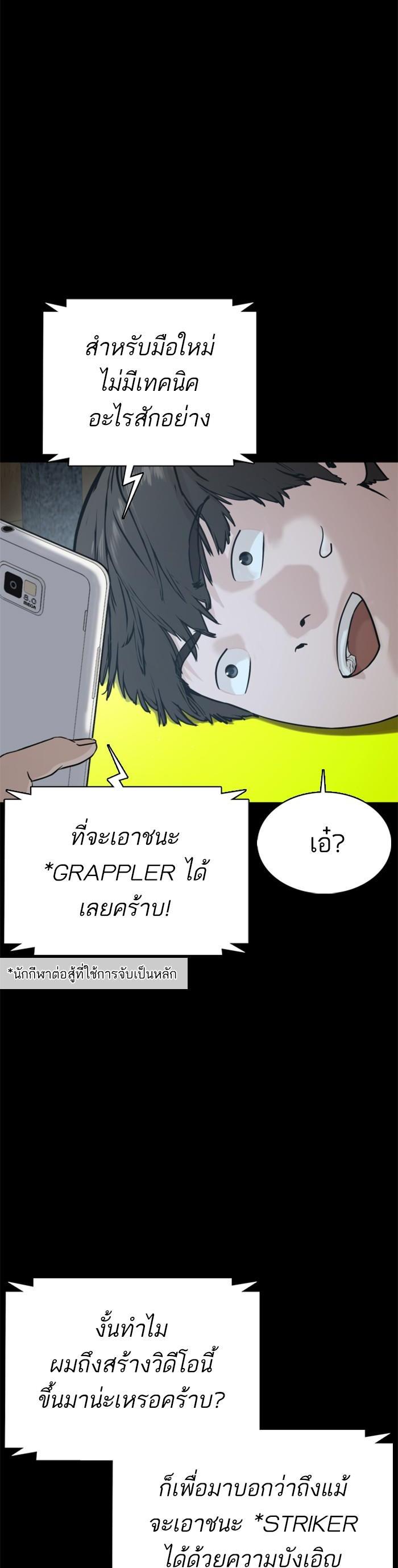 Manga-lc-com อ่านมังงะ อ่านการ์ตูน ออนไลน์ ฟรี How to Fight ตอนที่ 1 2 3 4 5 6 7 8 9 10 11 12 13 14 ฟรี ไม่มีโฆษณา Manga-lc - อ่าน มังงะ อ่าน การ์ตูน ออนไลน์ อ่านมังงะ ฟรี