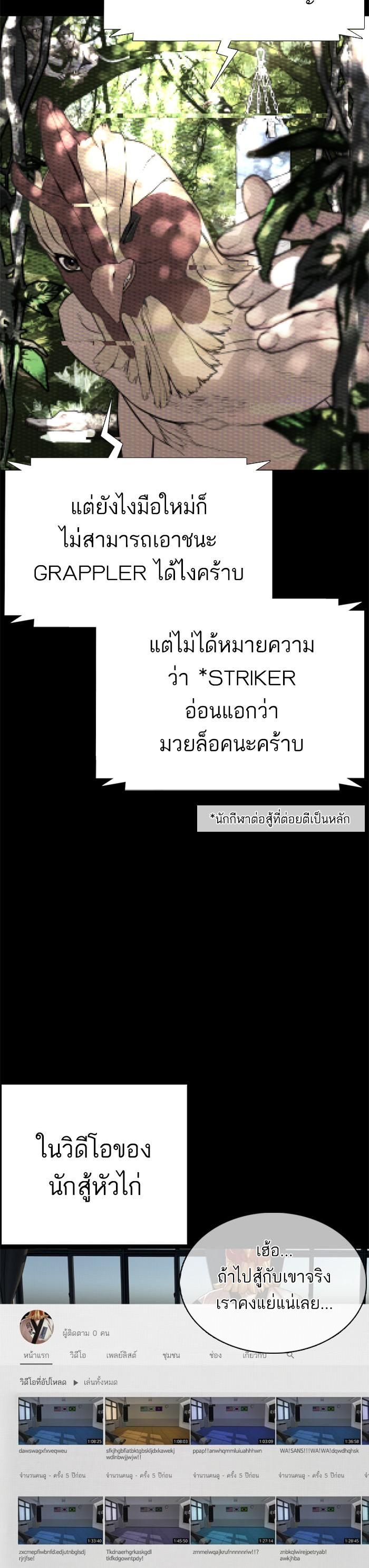 Manga-lc-com อ่านมังงะ อ่านการ์ตูน ออนไลน์ ฟรี How to Fight ตอนที่ 1 2 3 4 5 6 7 8 9 10 11 12 13 14 ฟรี ไม่มีโฆษณา Manga-lc - อ่าน มังงะ อ่าน การ์ตูน ออนไลน์ อ่านมังงะ ฟรี