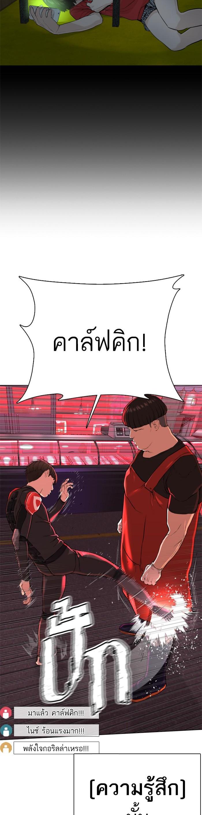 Manga-lc-com อ่านมังงะ อ่านการ์ตูน ออนไลน์ ฟรี How to Fight ตอนที่ 1 2 3 4 5 6 7 8 9 10 11 12 13 14 ฟรี ไม่มีโฆษณา Manga-lc - อ่าน มังงะ อ่าน การ์ตูน ออนไลน์ อ่านมังงะ ฟรี