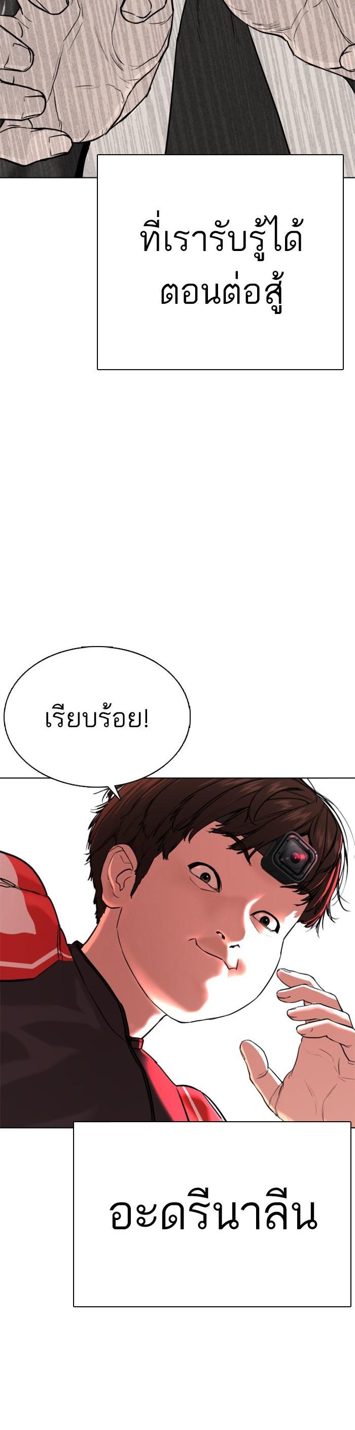 Manga-lc-com อ่านมังงะ อ่านการ์ตูน ออนไลน์ ฟรี How to Fight ตอนที่ 1 2 3 4 5 6 7 8 9 10 11 12 13 14 ฟรี ไม่มีโฆษณา Manga-lc - อ่าน มังงะ อ่าน การ์ตูน ออนไลน์ อ่านมังงะ ฟรี
